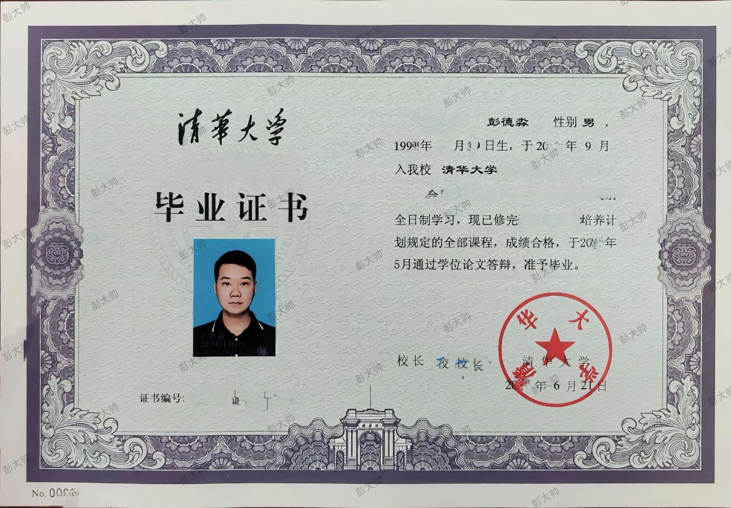 在哪里办浙江大学本科毕