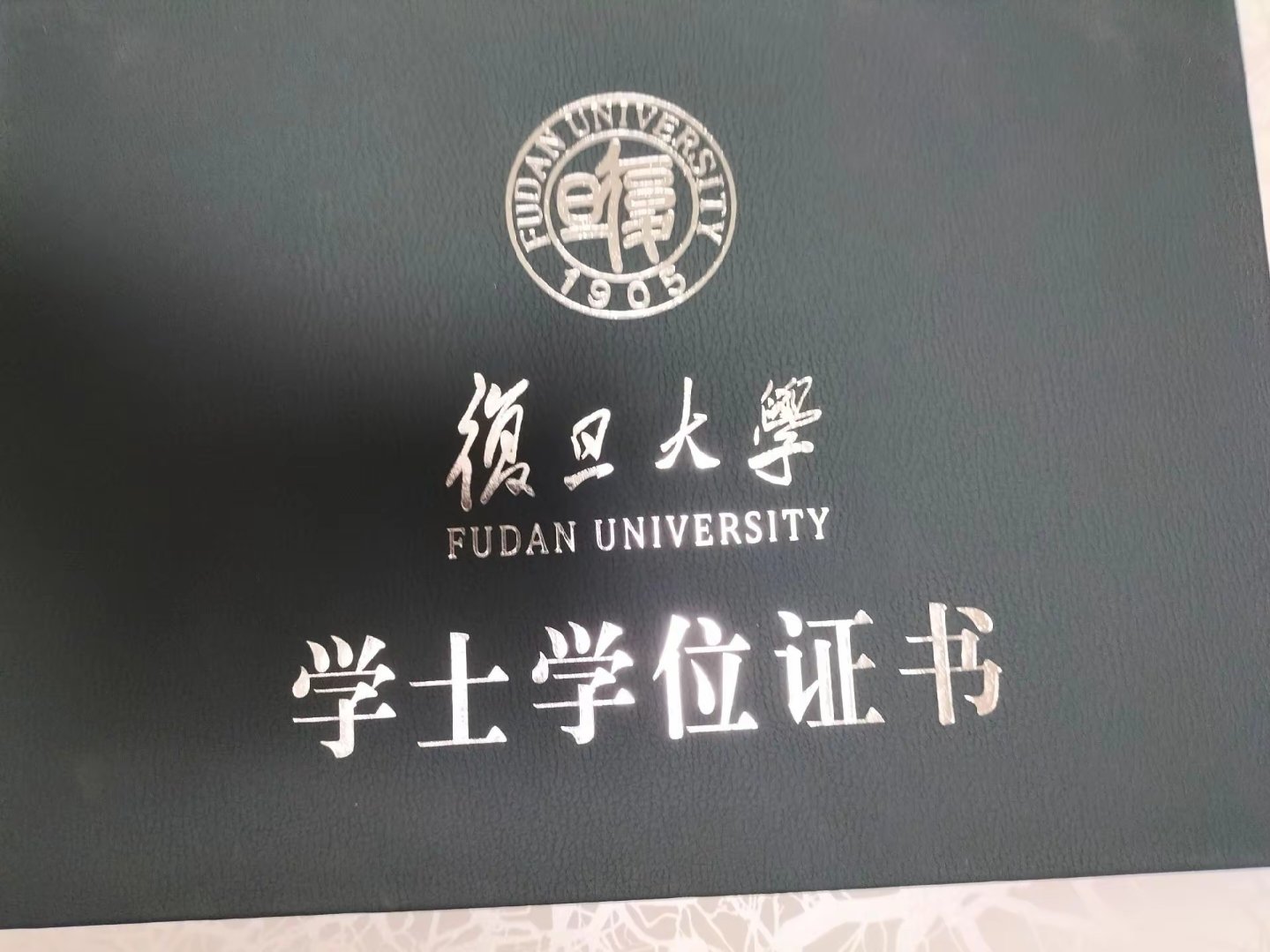 在哪里办华南理工大学本